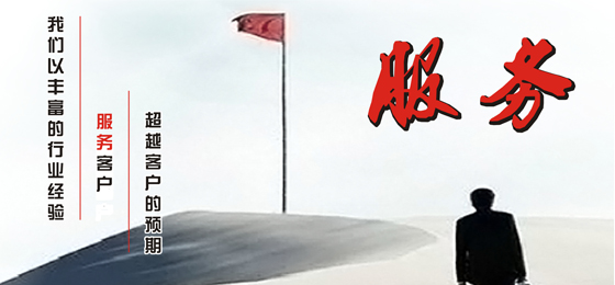 微博服務(wù).jpg 微博服務(wù).jpg