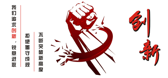 微博創(chuàng)新.jpg 微博創(chuàng)新.jpg